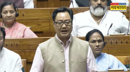 'कांग्रेस, समाजवादी पार्टी और भाकपा देश से मांगे माफी', किरेन रिजिजू ने विपक्षी दलों को बताया राम विरोधी
