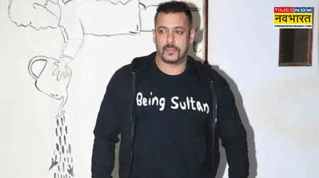 'बीइंग ह्यूमन' ज्वेलरी विवाद में अभिनेता सलमान खान की बढ़ीं मुश्किलें, कोर्ट ने बहन अलवीरा समेत निदेशकों को भेजा समन