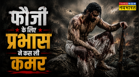 इटली वेकेशन से लौटकर Fauzi का आखिरी शेड्यूल शुरू करेंगे Prabhas