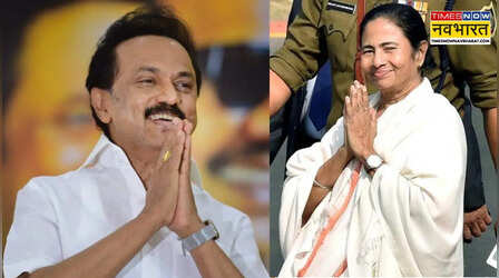 क्षेत्रीय दलों के चंदे में तीन गुना उछाल, ADR में खुलासा, DMK को सबसे ज्यादा डोनेशन; जानें TMC समेत बाकी पार्टियों का हाल