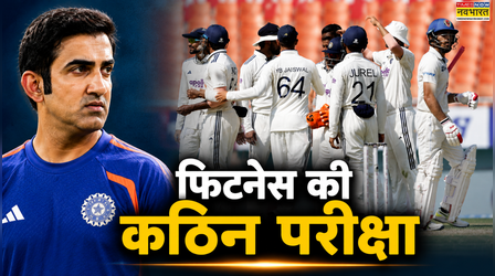 IND vs SL टेस्ट सीरीज से पहले भारतीय खिलाड़ियों को पास करना होगा नया फिटनेस टेस्ट