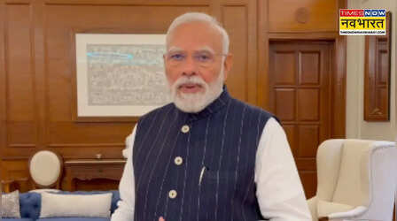 'फ्रेंडशिप डे की तरह ही उत्साह से मनाएं हैंडलूम डे', PM मोदी ने देशवासियों से की खास अपील; बोले- VIDEO बनाकर करें शेयर
