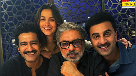 Love And War: इस दिन रिलीज होगा रणबीर-आलिया और विक्की कौशल का फर्स्ट लुक, मेकर्स ने बनाया खास प्लान