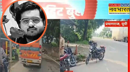 आज सुपुर्द-ए-खाक होगा अतीक का बेटा अबान, प्रयागराज के हटवा गांव पहुंचा शव, सुरक्षा के कड़े इंतजाम