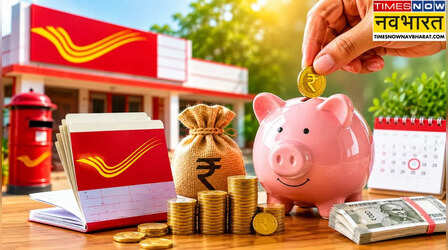 Post Office Scheme: पति-पत्नी मिलकर हर महीने पा सकते हैं फिक्स इनकम, जानें तरीका