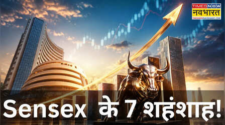 Sensex में 1991 से टिकी हैं ये 7 कंपनियां, 324900% तक रिटर्न दे मालामाल किए निवेशक