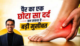 पैर में ब्लड क्लॉट बन रहा है? ये संकेत दिखें तो हो जाएं तुरंत सावधान, Dr. Pal ने किया अलर्ट