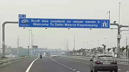 सावधान! गाजियाबाद से मेरठ की तरफ Delhi Meerut Expressway बंद, कांवड़ियों की भीड़ बढ़ी; ट्रैफिक डायवर्जन लागू