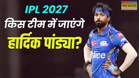 रविचंद्रन अश्विन ने बताया किस टीम से और किस कीमत पर जुड़ेंगे हार्दिक पांड्या?