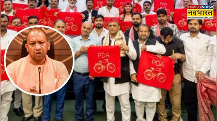 'कॉस्मेटिक फेशियल पर उड़ाए 7000 करोड़', सीएम योगी पर अखिलेश यादव का तंज, 15 अगस्त से नए आंदोलन का ऐलान