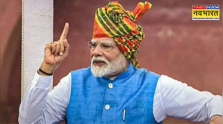 'हर घर तिरंगा से फिर रचें इतिहास', स्वतंत्रता दिवस से पहले PM मोदी ने की देशवासियों से अपील