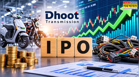 D​hoot Transmission IPO GMP : ग्रे मार्केट में मचाया धमाल! एक लॉट पर 30% प्रॉफिट का संकेत