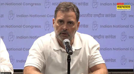 'छात्रों पर गोली चलाने का आदेश किसने दिया', राहुल गांधी बोले- अमित शाह में हमारे सामने खड़े होने की हिम्मत नहीं
