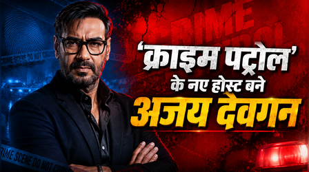 Crime Patrol Promo: Ajay Devgn बने शो के नए होस्ट, अनूप सोनी को किया रिप्लेस