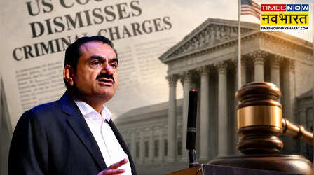 Adani Case Explained : US कोर्ट में गौतम अडानी को मिली बड़ी राहत, क्या था पूरा मामला और क्यों हुआ केस खारिज?