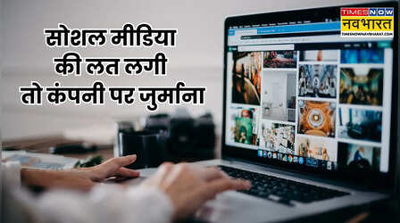 सोशल मीडिया की लत पर Meta-Google-TikTok-Snapchat की बढ़ी मुश्किलें, जानें कैसे?