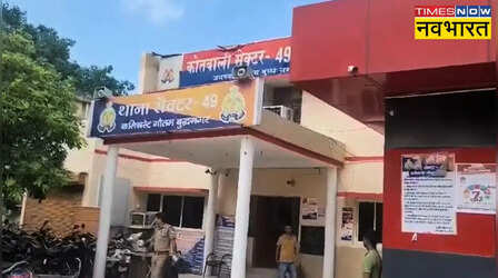 नोएडा के पीजी में 19 साल की युवती का मिला शव, धारदार हथियार से हत्या की आशंका ने बढ़ाई सनसनी