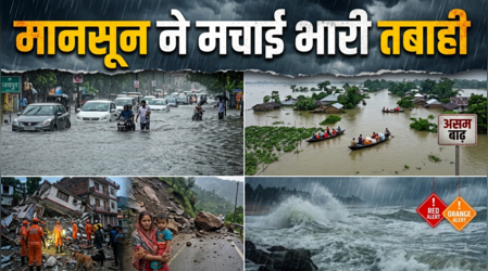 मानसून से मचा हाहाकार! राजस्थान में सड़कें बनीं तलाब, असम में 103 मौतें, हिमाचल में गर्भवती महिला समेत दो की मौत