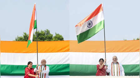Har Ghar Tiranga: अमित शाह ने अपने आवास पर फहराया तिरंगा, बोले- देशभक्ति और गौरव की भावना को मजबूत कर रहा अभियान