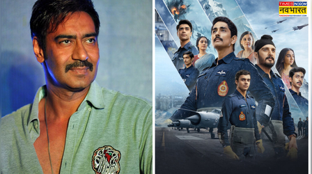 Operation Safed Sagar देखकर गदगद हुए Ajay Devgn, भारतीय वायुसेना के जवानों को किया सलाम