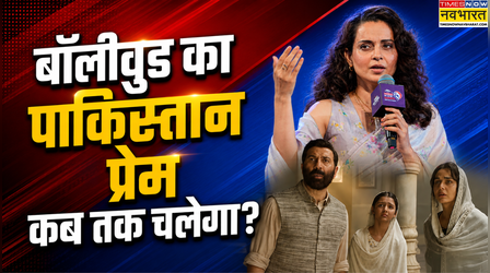 'पाकिस्तान के लिए इतना प्यार क्यों?'- Batwara 1947 की रिलीज से पहले Kangana Ranaut का बॉलीवुड पर तंज
