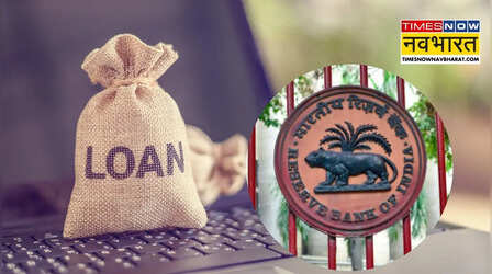 बैंक-NBFC के ब्याज दर तय करने के बदलेंगे तरीके! RBI ने जारी किया नया ड्राफ्ट, ग्राहकों पर क्या होगा असर