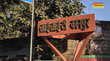 IIT कानपुर में SC ST और OBC शिक्षकों की हिस्सेदारी 131 IIT-BHU में 219 RTI में मिला अपडेट