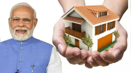प्रधानमंत्री आवास योजना में घर पाने के लिए कितनी होनी चाहिए इनकम?