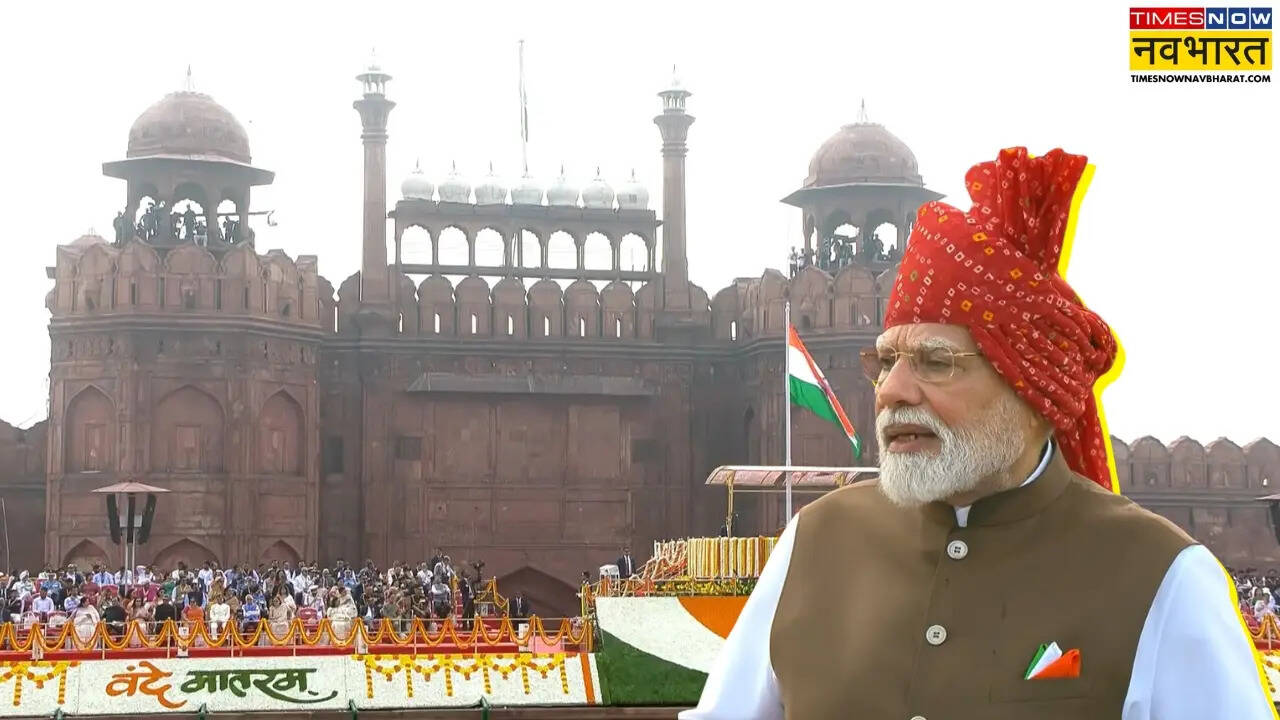 Independence Day, 15th August 2026 PM Modi Speech Live: देश मना रहा है 80वां स्वतंत्रता दिवस, लाल किले पर 7 बजे झंडोत्तोलन करेंगे PM मोदी; 'वंदे मातरम' के 150 साल का होगा जश्न