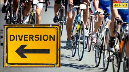 Traffic Advisory: 15 अगस्त को दिल्ली-नोएडा में बड़ा ट्रैफिक बदलाव; 'तिरंगा साइक्लोथॉन' और स्वतंत्रता दिवस के कारण कई रास्ते बंद