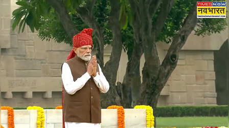 Independence Day 2026: राजघाट जाकर PM मोदी ने राष्ट्रपिता महात्मा गांधी को दी श्रद्धांजलि, तस्वीरों में दिखा श्रद्धा का भाव