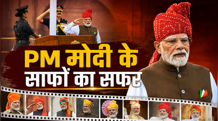 सिर्फ साफा नहीं, संस्कृति का संदेश! 13 साल में PM मोदी की ‘पगड़ी कूटनीति’ की पूरी कहानी