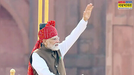 80वें स्वतंत्रता दिवस पर PM मोदी का ऐतिहासिक ऐलान: 1 करोड़ युवाओं को मिलेगी मुफ़्त AI ट्रेनिंग और डिजिटल कोचिंग