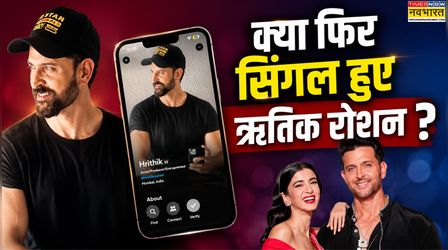 Hrithik Roshan-सबा आजाद के रिश्ते में आई दरार? वायरल Raya प्रोफाइल ने मचाई हलचल