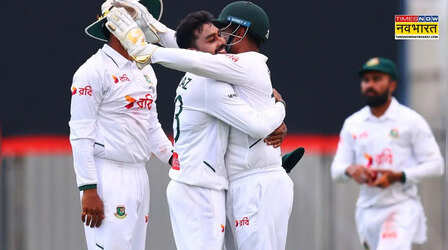 AUS vs BAN: बांग्लादेश ने घर में घुसकर कंगारुओं को रौंदा, ऑस्ट्रेलिया में दर्ज की टेस्ट इतिहास की पहली जीत