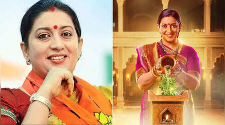 Smriti Irani बनीं BJP की राष्ट्रीय महामंत्री, अब 'क्योंकि सास भी कभी बहू थी 2' को कहेंगी अलविदा?