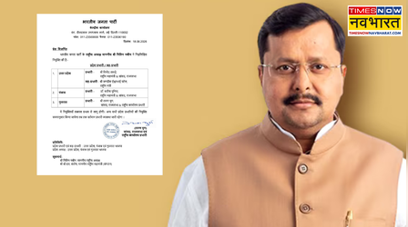 नितिन नबीन ने उत्तर प्रदेश, पंजाब और गुजरात के लिए BJP प्रभारियों का किया ऐलान, विनोद तावड़े, सतीश पुनिया और तरुण चुघ को मिली जिम्मेदारी