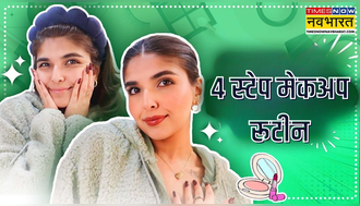 Ashi Khanna ने शेयर की क्विक 4 स्टेप वाली मेकअप रूटीन, रक्षा बंधन पर जरूर करें ट्राय