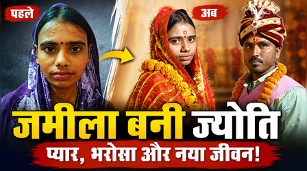 जमीला खातून बनी ज्योति! शिव भक्ति के कारण पति ने दिया था तीन तलाक, अब अपना ली हिंदू धर्म