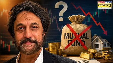 दिग्गज निवेशक शंकर शर्मा को क्यों सही नहीं लगता Mutual Fund, आम इन्वेस्टर को दी ये सलाह