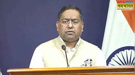 MEA PC: शहजाद भट्टी आतंकी नेटवर्क पर भारत का पाकिस्तान को जवाब, कहा- वैश्विक समुदाय समझे आतंकवाद की गंभीरता