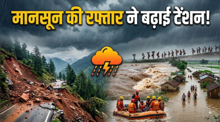 मानसून का रौद्र रूप बरकरार! उत्तराखंड में ऑरेंज अलर्ट तो झारखंड-ओडिशा में बाढ़ का खतरा; अरुणाचल में भी बिगड़ेगा मौसम