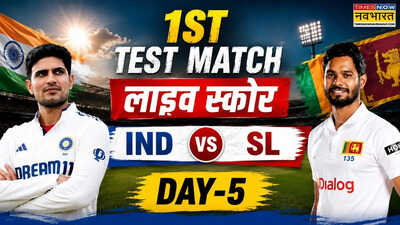 SL vs IND 1st Test Day-5 Live Score: 100 के पार श्रीलंका का स्कोर, भारत को विकेट की तलाश