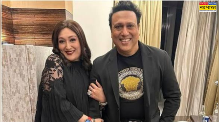 Sunita Ahuja ने तलाक केस लिया वापस, नहीं होगा Govinda का तलाक