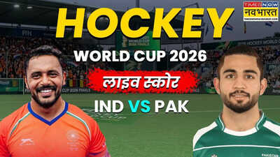 IND vs PAK FIH Hockey World Cup 2026 LIVE Updates: भारत का शानदार खेल जारी, हॉफ टाइम पर पाकिस्तान के खिलाफ बनाई 4-2 की बढ़त
