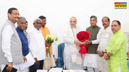 झारखंड के भाजपा नेताओं ने अमित शाह से की मुलाकात, छात्र आंदोलन के बीच राजनीतिक हालातों पर किया मंथन