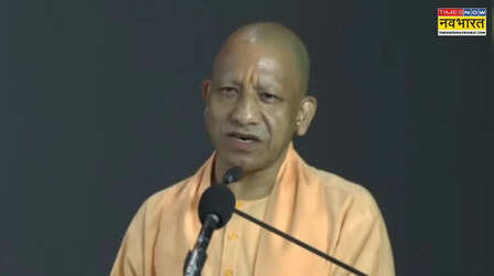 'भारत का हृदय स्थल है UP', योगी आदित्यनाथ ने 'बड़ा सोचो, उत्तर प्रदेश सोचो' का किया आह्वान