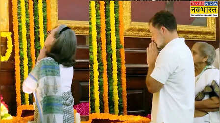 राजीव गांधी की जयंती पर सोनिया, राहुल ने 'वीर भूमि' पहुंचकर दी श्रद्धांजलि; कांग्रेस अध्यक्ष बोले- 'उन्होंने भारत को 21वीं सदी के लिए किया तैयार'