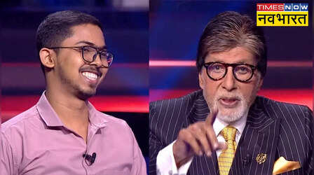 1 करोड़ का वो सवाल जिसने छुड़ाए IIT टॉपर के पसीने, क्या आप दे पाएंगे KBC के इस सवाल का जवाब