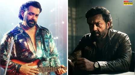 OTT पर गर्दा उड़ाने आ रहे हैं Bobby Deol, Bandar इस दिन देगी दस्तक
